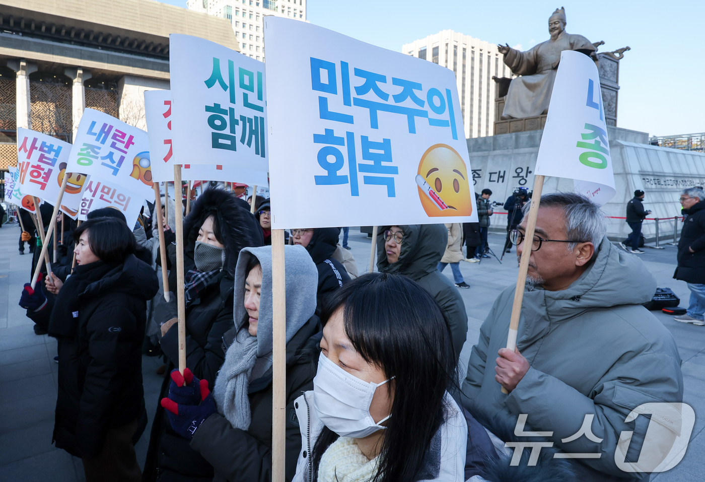 (서울=뉴스1) 안은나 기자 = 참여연대 회원들이 5일 서울 종로구 광화문 광장에서 '내란을 딛고 전환의 시대를 열자'를 주제로 2026년 신년 기자회견을 열고 있다.참가자들은 " …
