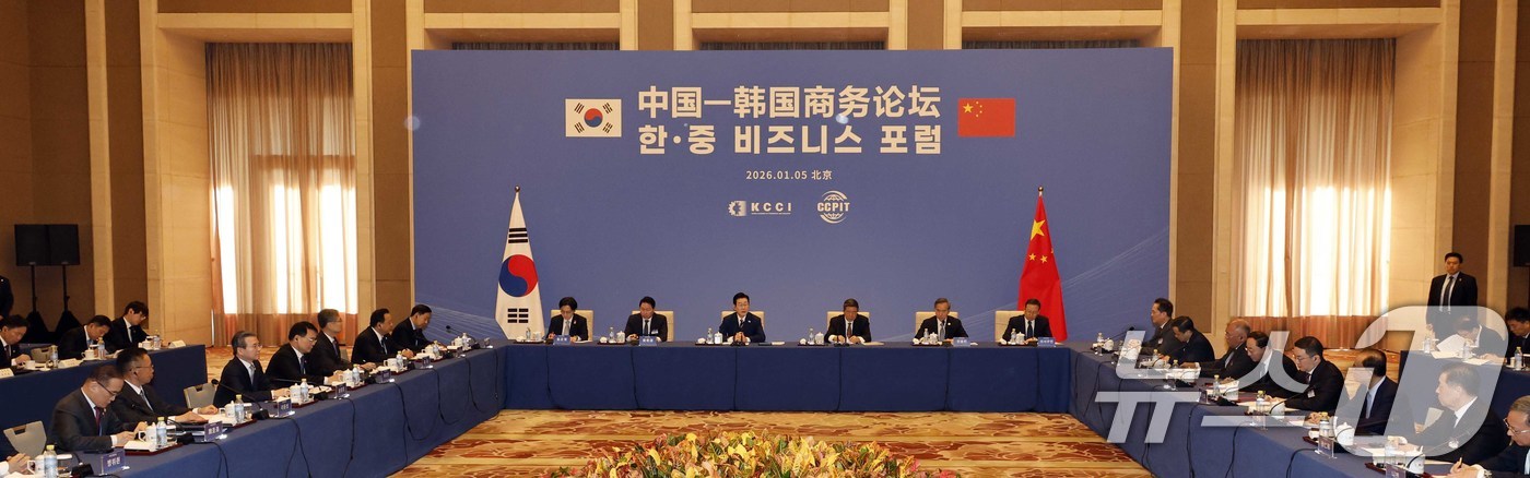 (베이징(중국)=뉴스1) 허경 기자 = 이재명 대통령이 5일 중국 베이징 조어대에서 열린 한중 비즈니스포럼에서 발언하고 있다. 2026.1.5/뉴스1