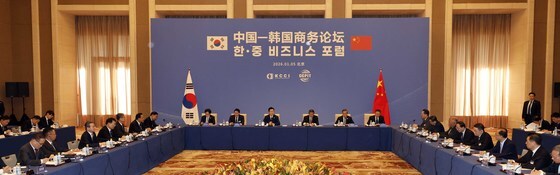 이재명 대통령 '한중 비즈니스 포럼 참석'