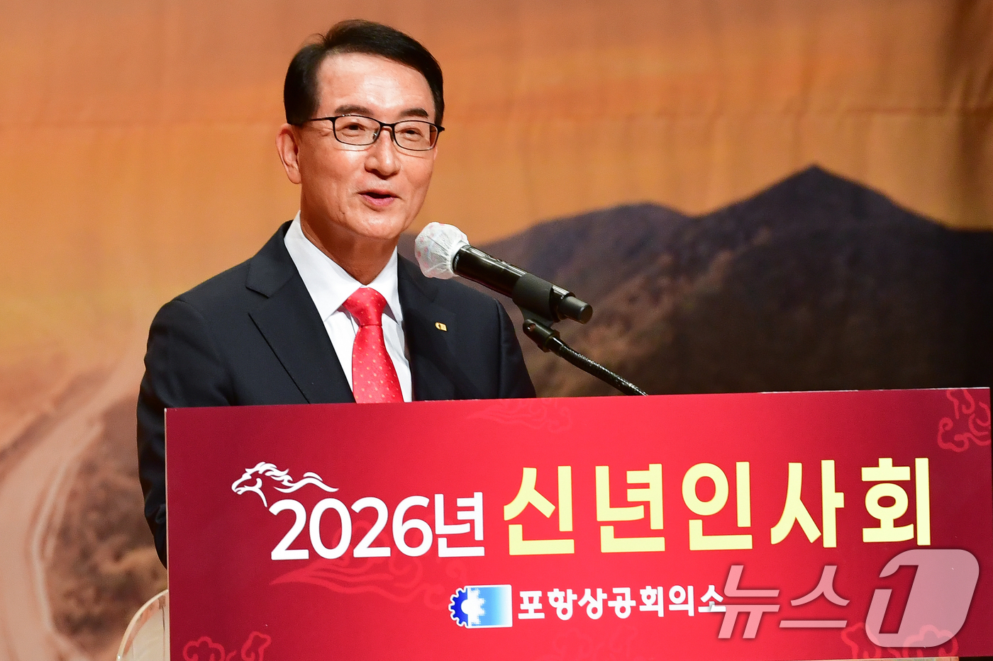 (포항=뉴스1) 최창호 기자 = 나주영 경북 포항상공회의소 회장이 5일 남구 효자아트홀에서 열린 2026 병오년 신년인사회에서 인사말을 하고 있다.이날 나 회장은 "철강 경기회복을 …