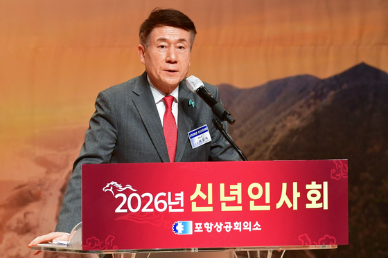 신년사 하는 이강덕 포항시장