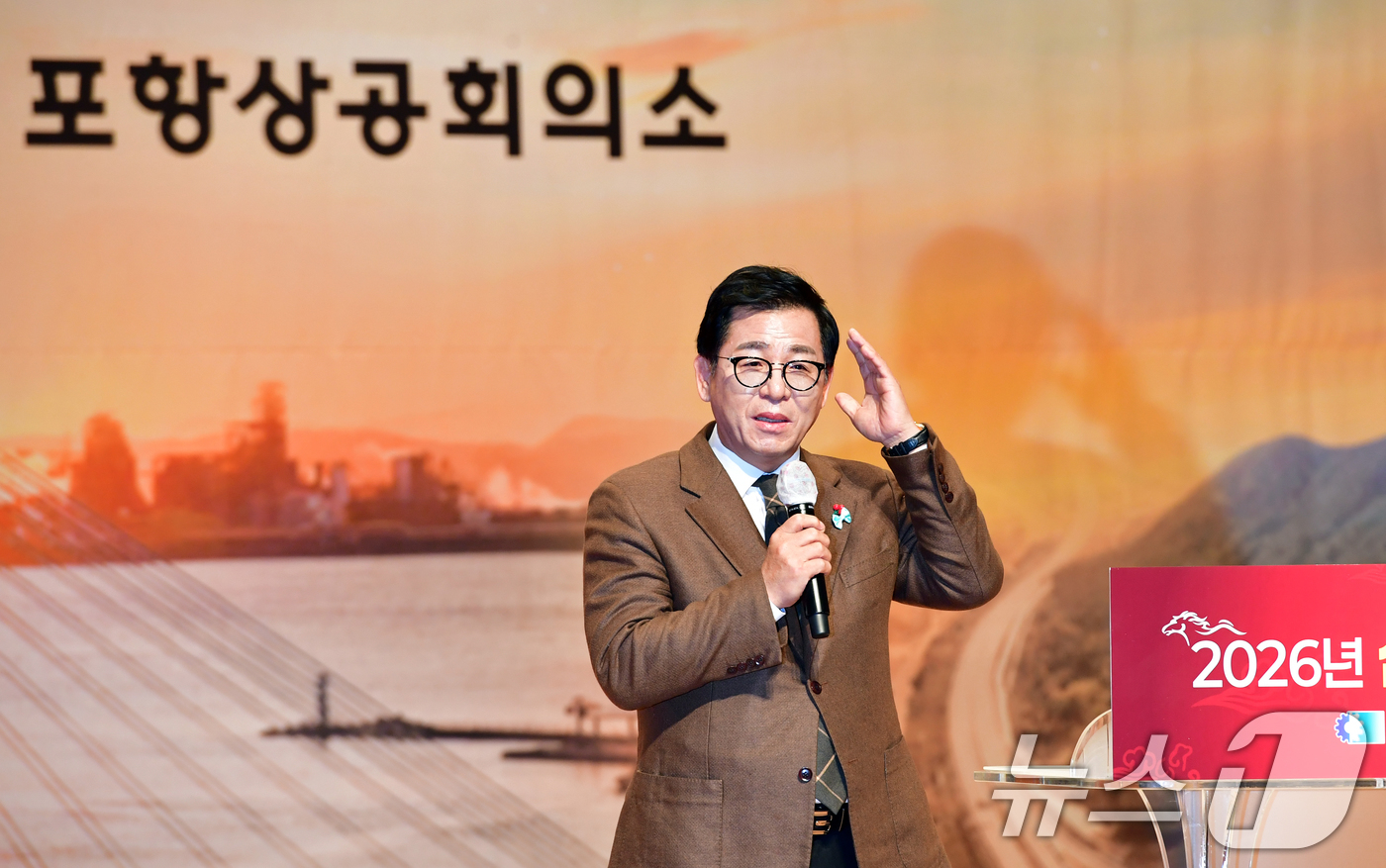 (포항=뉴스1) 최창호 기자 = 국민의힘 이상휘(포항남·울릉)의원이 5일 남구 효자아트홀에서 열린 2026 병오년 신년 인사회에서 인사말을 하고 있다.이날 이 의원은 "K-스틸법( …