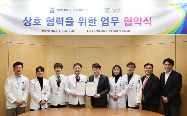 계명대 동산의료원 "음성인식 기반 의무기록 자동화…AI 혁신병원 전환"