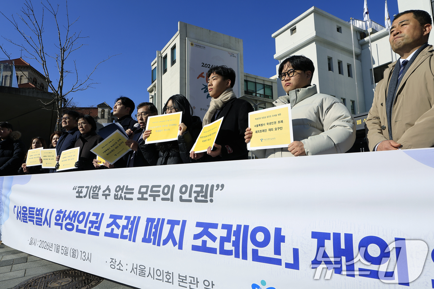 (서울=뉴스1) 박정호 기자 = 정근식 서울시교육감이 5일 오후 서울시 중구 세종대로 서울시의회 앞에서 학 '서울특별시 학생인권 조례 폐지 조례안' 재의요구 입장문을 발표하고 있다 …