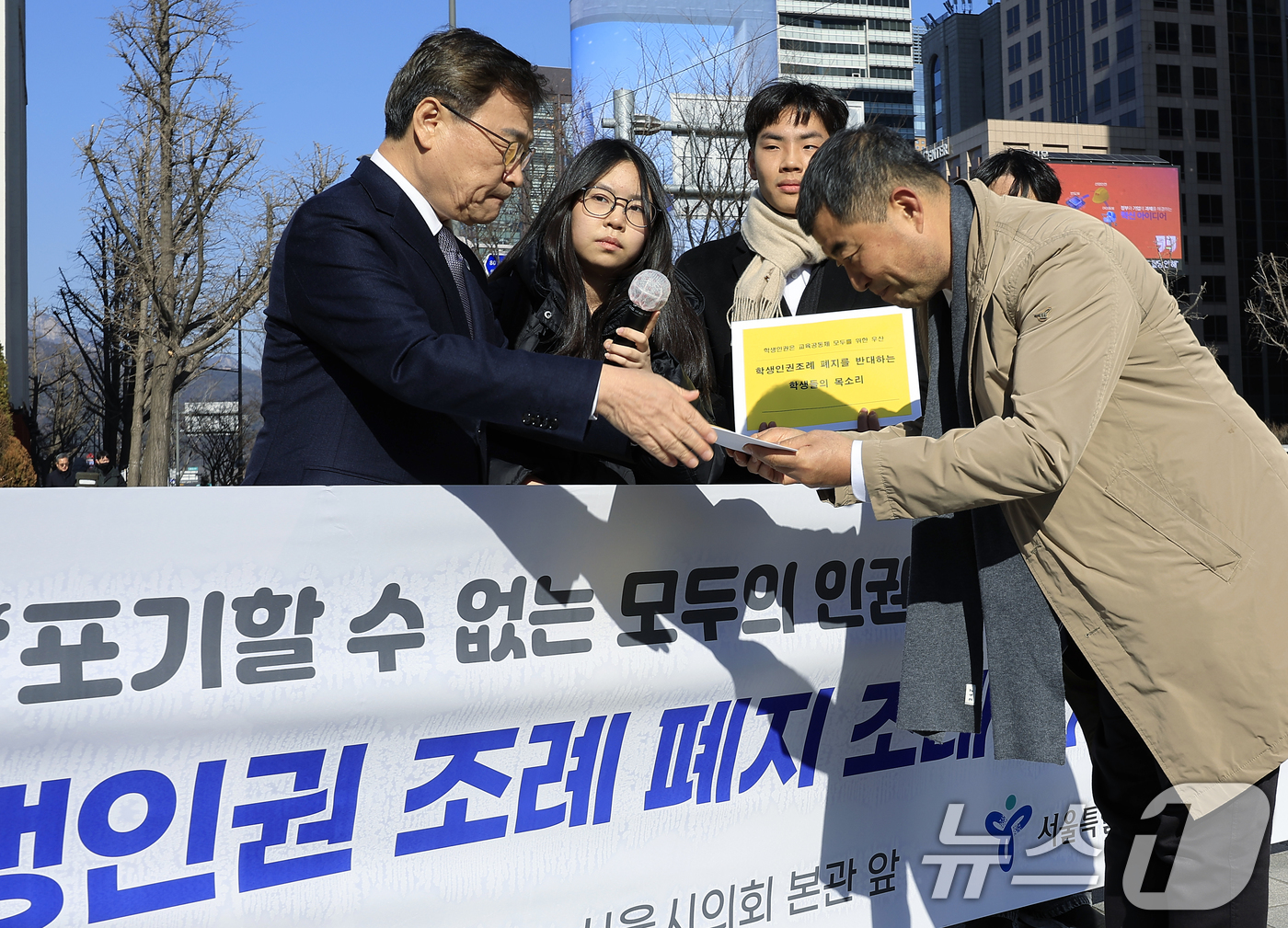 (서울=뉴스1) 박정호 기자 = 정근식 서울시교육감이 5일 오후 서울시 중구 세종대로 서울시의회 앞에서 학생, 교사 등과 함께 '서울특별시 학생인권 조례 폐지 조례안' 재의요구 입 …