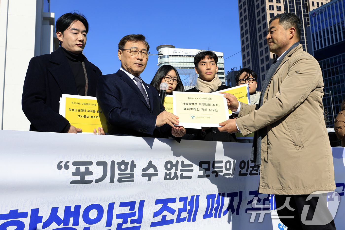 (서울=뉴스1) 박정호 기자 = 정근식 서울시교육감이 5일 오후 서울시 중구 세종대로 서울시의회 앞에서 학생, 교사 등과 함께 '서울특별시 학생인권 조례 폐지 조례안' 재의요구 입 …