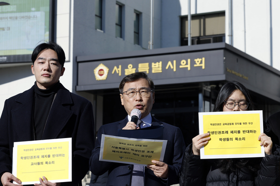 학생인권 조폐 폐지조례안 재의요구 나선 정근식 교육감