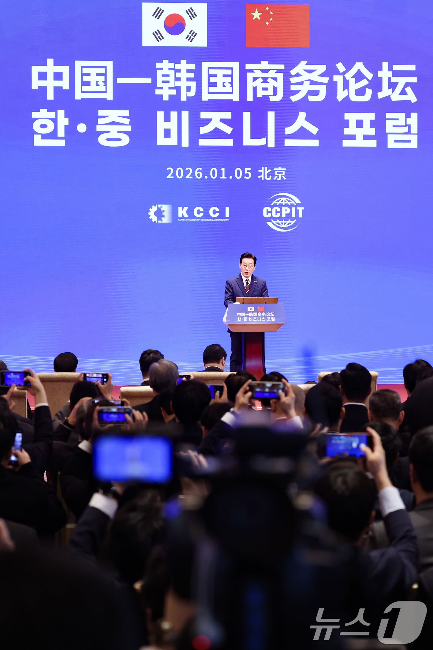 (베이징(중국)=뉴스1) 허경 기자 = 중국을 국빈방문 중인 이재명 대통령이 5일 베이징 조어대에서 열린 비즈니스 포럼에서 발언을 하고 있다. 2026.1.5/뉴스1