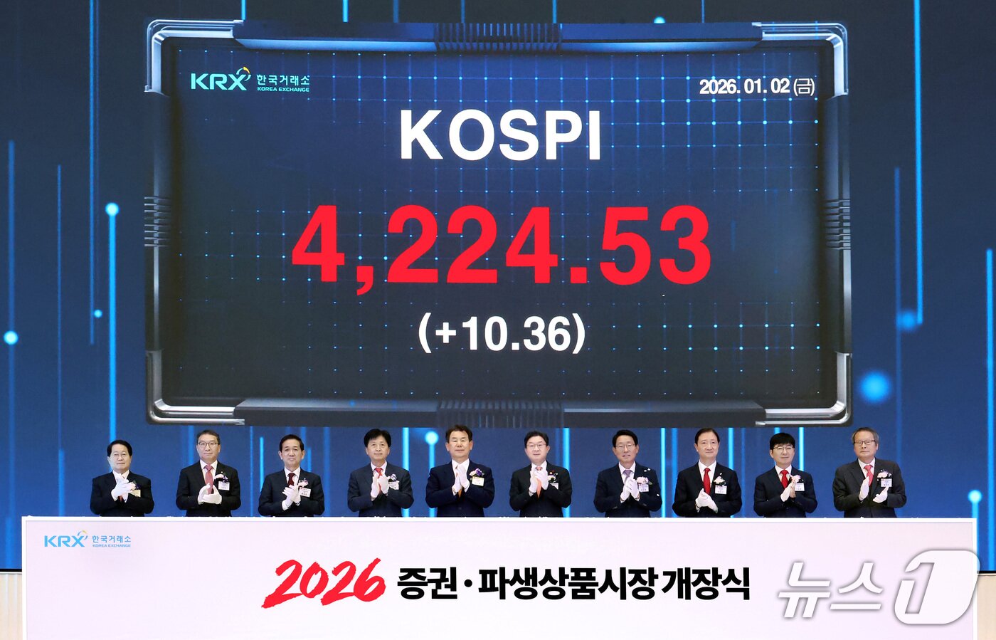 본문 이미지 - 지난 2일 열린 2026년도 증권·파생상품시장 개장식 (한국거래소 제공. 재판매 및 DB금지)