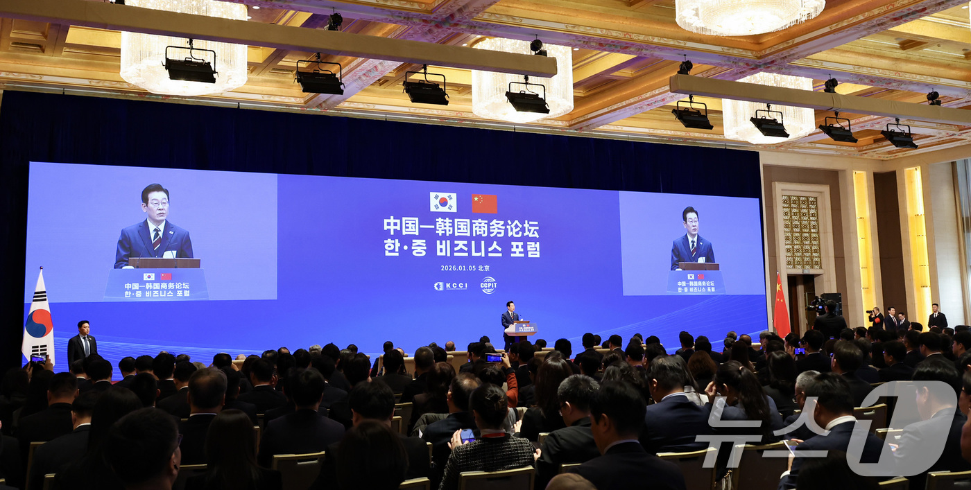 (베이징(중국)=뉴스1) 허경 기자 = 중국을 국빈방문 중인 이재명 대통령이 5일 베이징 조어대에서 열린 비즈니스 포럼에서 발언을 하고 있다. 2026.1.5/뉴스1