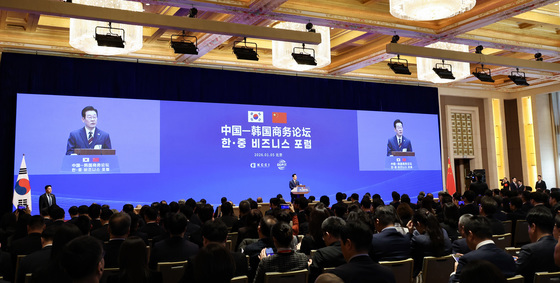 이재명 대통령, 한·중 비즈니스 포럼