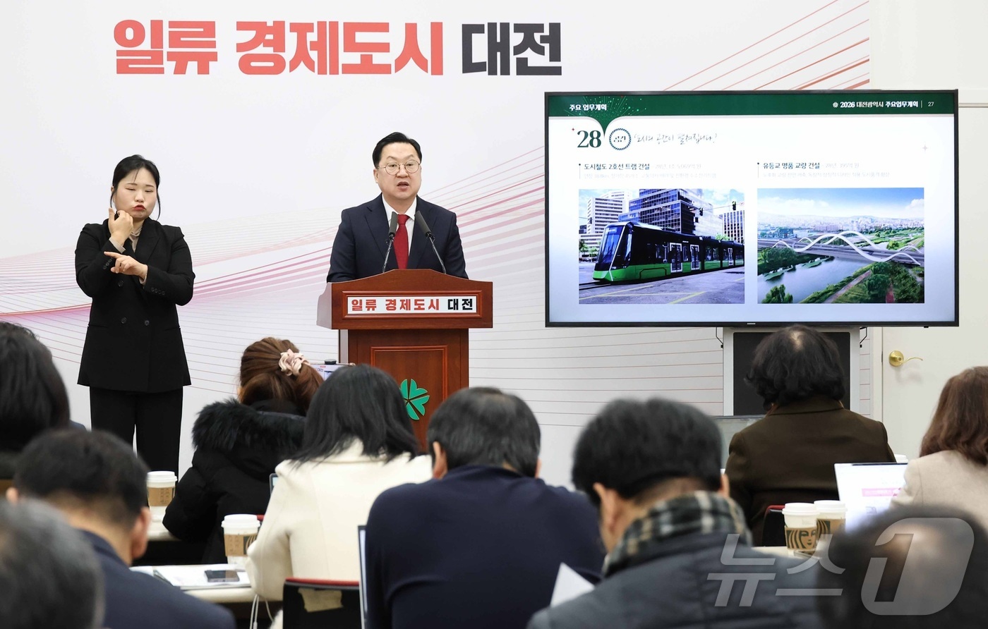 (대전=뉴스1) 이동원 기자 = 이장우 시장은 5일 시청에서 민선 8기 시정 성과와 향후 주요 업무계획을 발표했다.이 시장은 그간 민선 8기는 정부는 물론 민간, 시민, 시장에서의 …