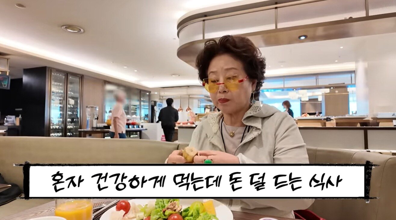 본문 이미지 - 유튜브 '순풍 선우용여' 캡처