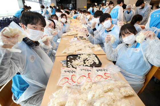 영남대, 장애인 등 660명에 '사랑의 떡국' 밀키트 전달