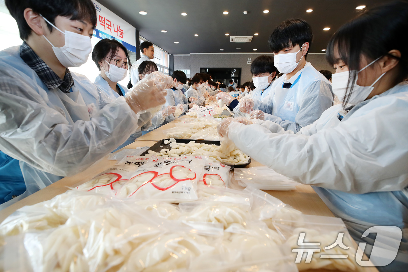 (경산=뉴스1) 공정식 기자 = 5일 오후 영남대 경산캠퍼스 학생회관에서 열린 '제5회 사랑의 떡국 나눔' 행사에 참여한 학생들이 어려운 이웃에게 전달할 떡국 밀키트를 포장하고 있 …