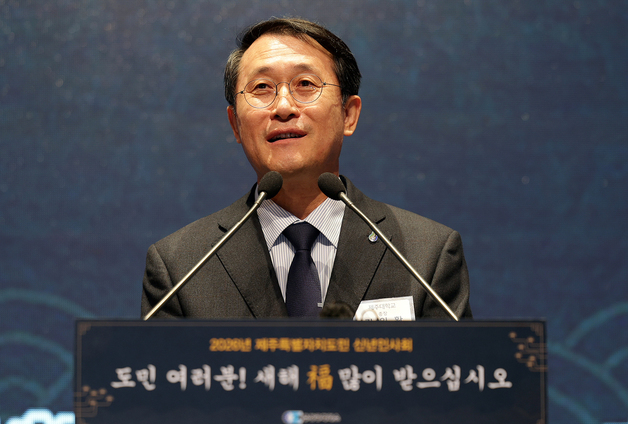 새해 인사하는 김일환 제주대 총장