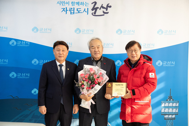 석도국제훼리, 누적 기부금 2억7700만원…'나눔명문기업' 인증