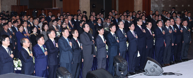 2026년 범금융 신년인사회, 국민의례하는 참석자들