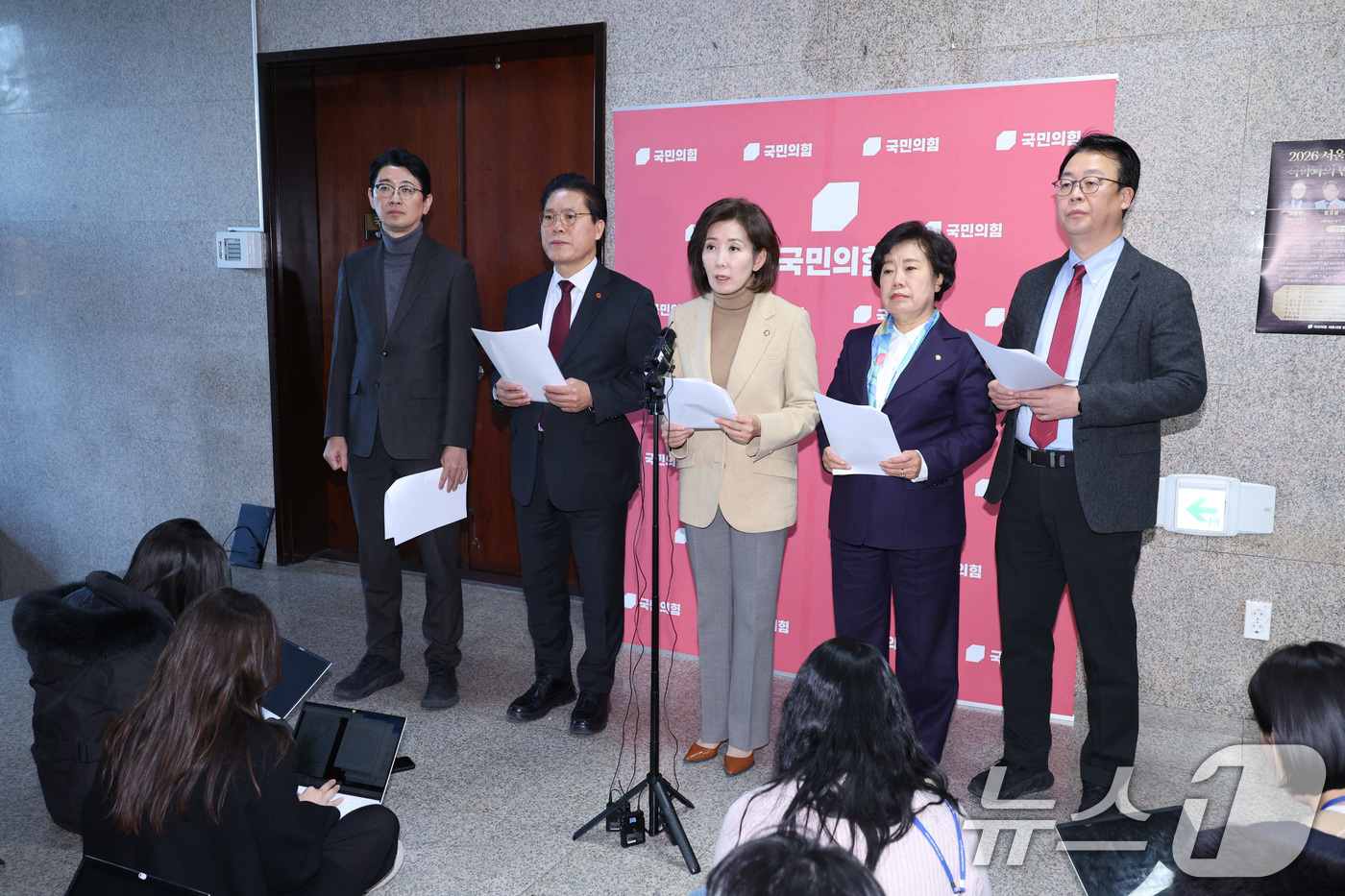 (서울=뉴스1) 신웅수 기자 = 나경원 의원을 비롯한 국민의힘 법제사법위원회 소속 의원들이 5일 서울 여의도 국회에서 민주당의 일방적 법사위 회의 취소 통보를 규탄하고 있다.  2 …