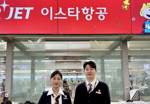 이스타항공, 공항직원 구사 외국어 유니폼 '배지'로 표시