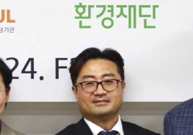 환경재단, 정태용 사무총장 선임…지역 환경 거버넌스 확대 집중