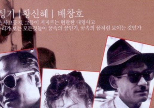 황신혜, 故 안성기와 추억 회상 "긴 시간 한국영화의 기둥…진심 감사·존경"