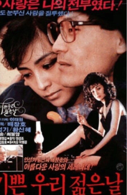 본문 이미지 - 배우 황신혜 인스타그램