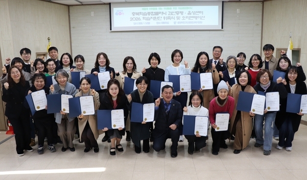 충북학습종합클리닉 괴산증평·음성센터 학습지원단 출범