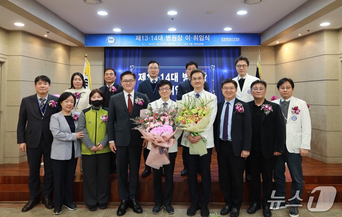 본문 이미지 - 한양대학교구리병원은 지난달 31일 원내에서 이기정 한양대 총장, 윤호주 의무부총장 겸 의료원장 등 100여명이 참석한 가운데 '제13대, 제14대 병원장 이취임식'을 진행했다. 사진 왼쪽에서 5번째 이승환 제13대 병원장, 6번째 이규용 제14대 병원장. (한양대학교구리병원 제공)