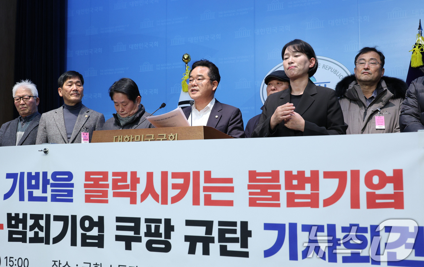 (서울=뉴스1) 신웅수 기자 = 민병덕 더불어민주당 을지로위원장이 5일 서울 여의도 국회 소통관에서 쿠팡으로 인한 골목상권 몰살 규탄 기자회견을 하고 있다. 2026.1.5/뉴스1 …