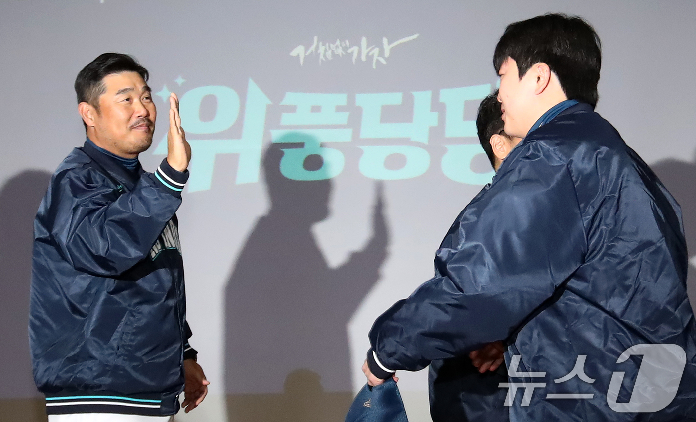 (창원=뉴스1) 윤일지 기자 = 5일 오후 경남 창원 마산야구센터 올릭핌기념관 공연장에서 열린 '2026년 NC 다이노스 신년회'에서 이호준 NC 다이노스 감독이 선수단과 인사하고 …