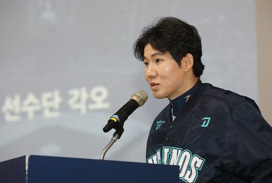 2026년 시즌 각오 밝히는 NC 박민우