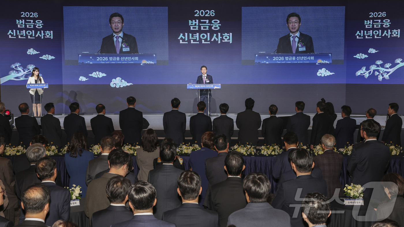 (서울=뉴스1) 이광호 기자 = 이억원 금융위원장이 5일 오후 서울 중구 롯데호텔에서 열린 '2026 범금융 신년인사회'에 참석해 신년사를 하고 있다. (공동취재) 2026.1.5 …