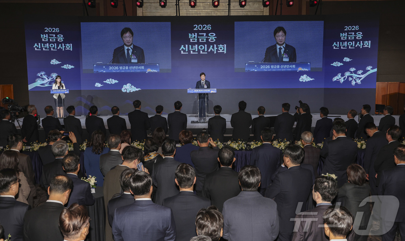 (서울=뉴스1) 이광호 기자 = 이찬진 금융감독원장이 5일 오후 서울 중구 롯데호텔에서 열린 '2026 범금융 신년인사회'에 참석해 신년사를 하고 있다. (공동취재) 2026.1. …