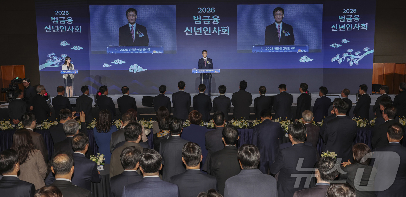 (서울=뉴스1) 이광호 기자 = 이창용 한국은행 총재가 5일 오후 서울 중구 롯데호텔에서 열린 '2026 범금융 신년인사회'에 참석해 신년사를 하고 있다. (공동취재) 2026.1 …