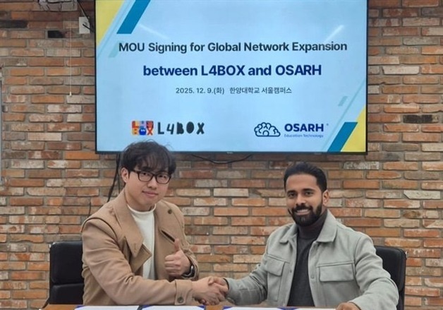 한양대 창업기업 엘포박스, 사우디 기업과 '맞손'