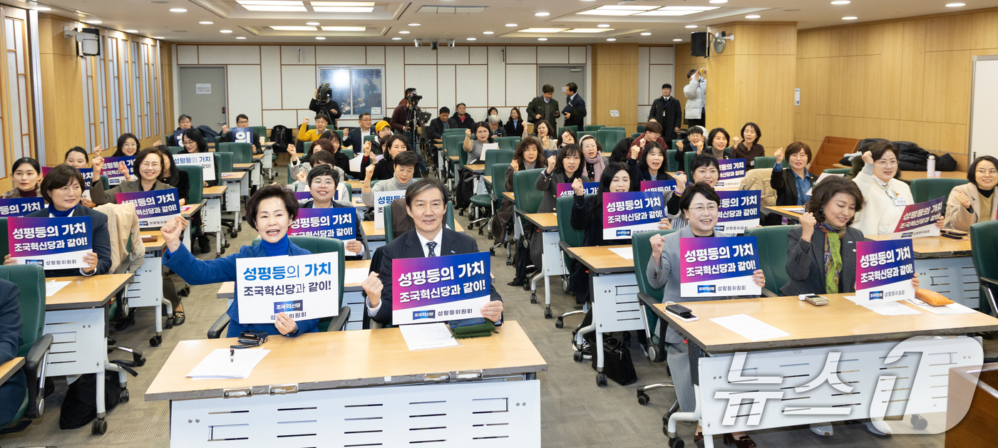 (서울=뉴스1) 이승배 기자 = 조국 조국혁신당 대표가 5일 서울 여의도 국회 의원회관에서 열린 성평등위원회 발대식에서 구호를 외치고 있다. 2026.1.5/뉴스1