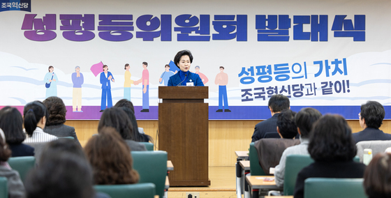 인사말하는 나봉숙 성평등위원장