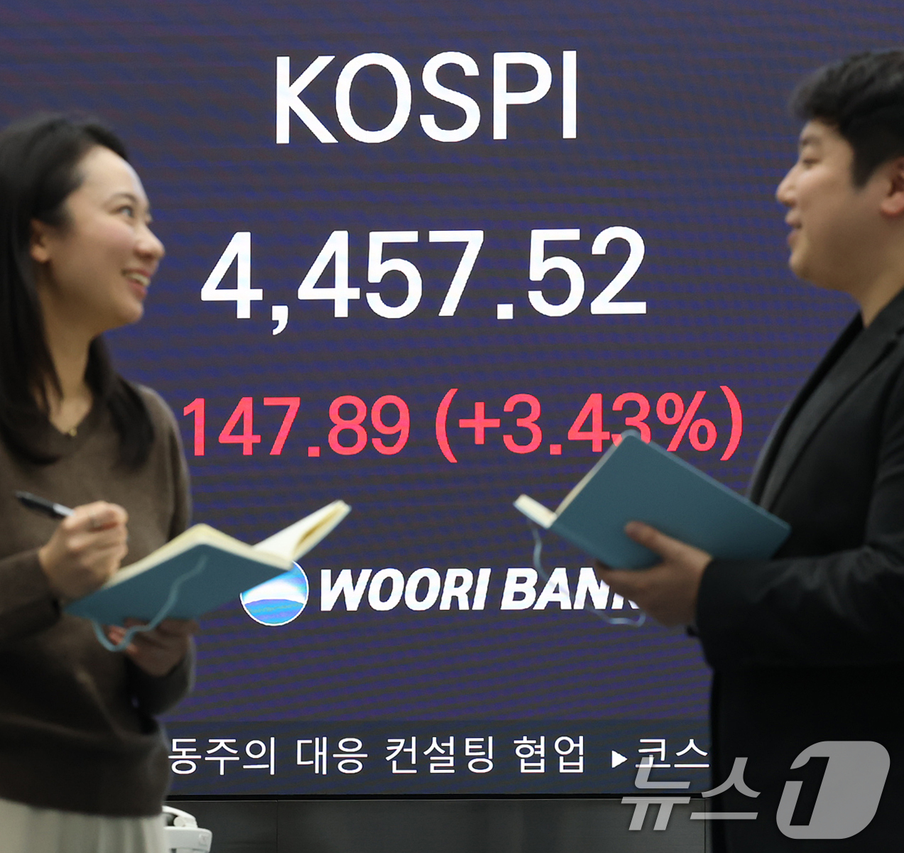 (서울=뉴스1) 오대일 기자 = 코스피가 국내 반도체 대장주 삼성전자·SK하이닉스의 강세에 힘입어 사상 최고치 기록을 갈아치운 5일 오후 서울 중구 우리은행 본점 딜링룸 전광판에 …