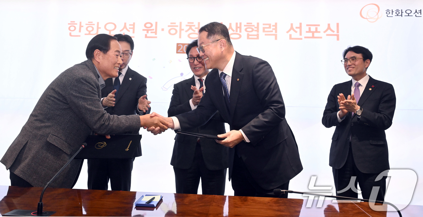 (서울=뉴스1) 김명섭 기자 = 5일 서울 중구 한화오션 서울사무소에서 열린 한화오션 원·하청 상생협력 선포식에서 김희철 한화오션 대표이사(오른쪽)와 김성구 한화오션 사내협력사협의 …