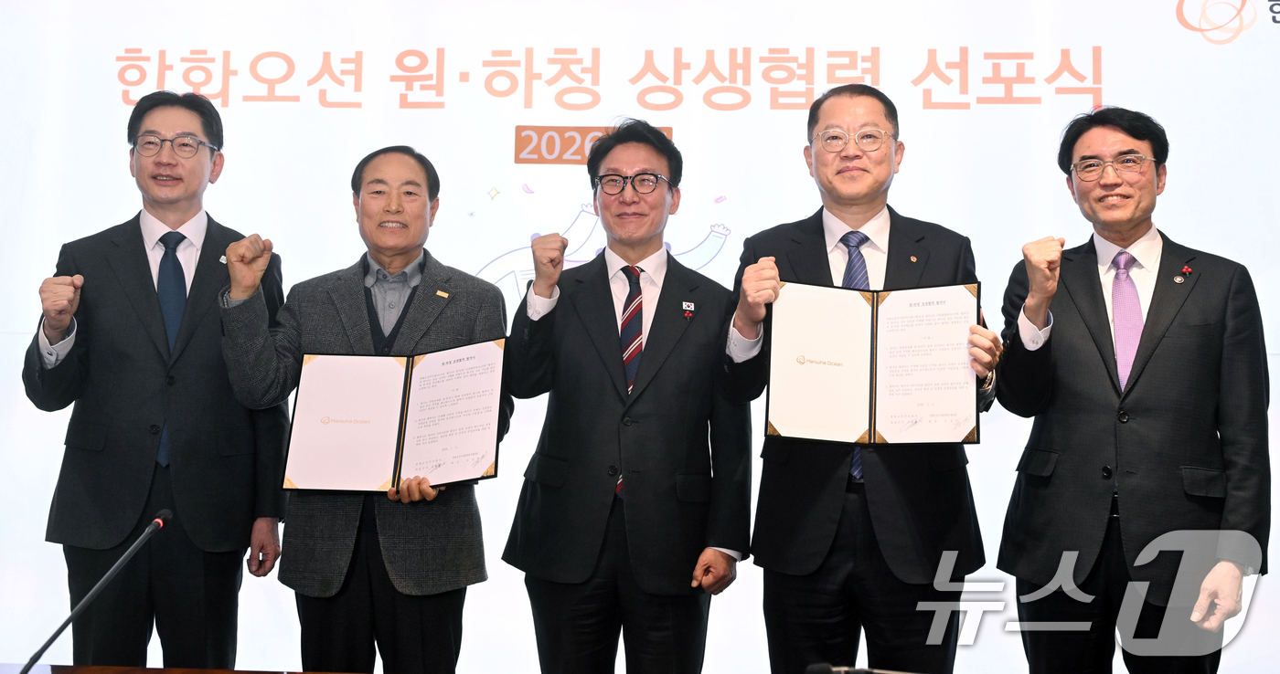 (서울=뉴스1) 김명섭 기자 = 5일 서울 중구 한화오션 서울사무소에서 열린 한화오션 원·하청 상생협력 선포식에서 김민석 국무총리, 김경수 지방시대위원회 위원장, 권창준 고용노동부 …