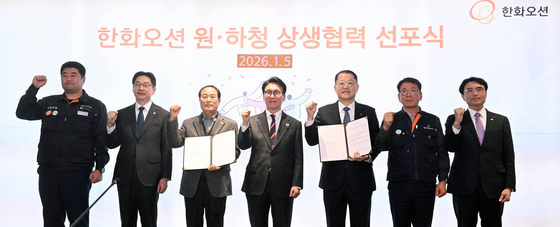 한화오션 원·하청 상생협력 선포