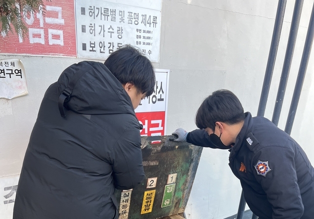 "겨울철 주유소 화재·폭발 사고 막는다" 전북소방, 특별대책 추진