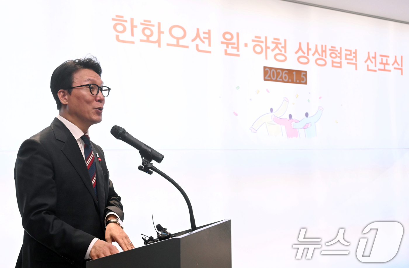 (서울=뉴스1) 김명섭 기자 = 김민석 국무총리가 5일 서울 중구 한화오션 서울사무소에서 열린 한화오션 원·하청 상생협력 선포식에서 발언을 하고 있다. (공동취재) 2026.1.5 …