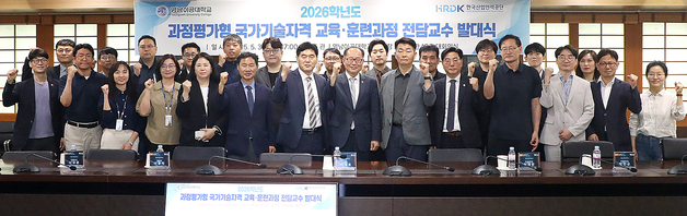 영남이공대, 전국 최초·최다 '과정평가형 국가기술자격' 선정