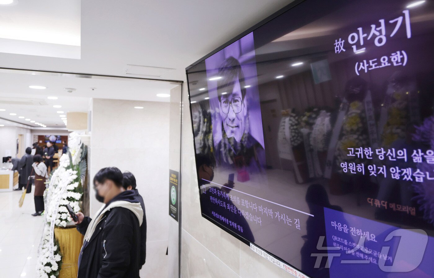 본문 이미지 - 5일 배우 故 안성기 씨의 빈소가 서울 서초구 서울성모병원 장례식장에 마련 돼 있다. 2026.1.5/뉴스1 ⓒ News1 사진공동취재단