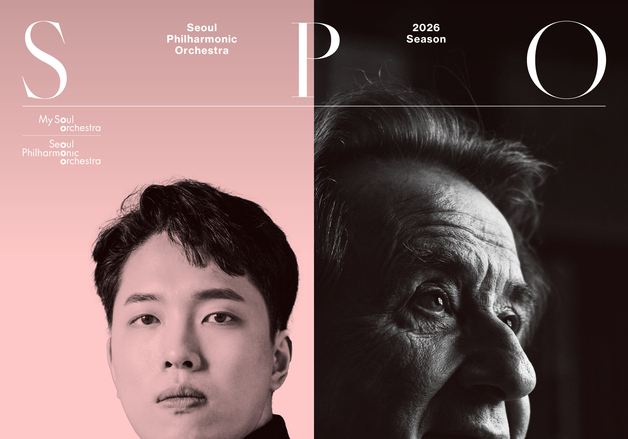 얍 판 츠베덴, 중증 독감 증세…서울시향, 신년 음악회 지휘자 교체