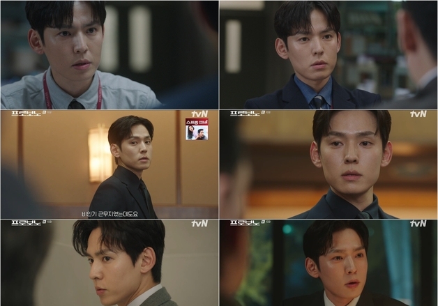 '프로보노' 강형석, 재판 조작 의혹 정경호와 맞섰다…강렬 존재감