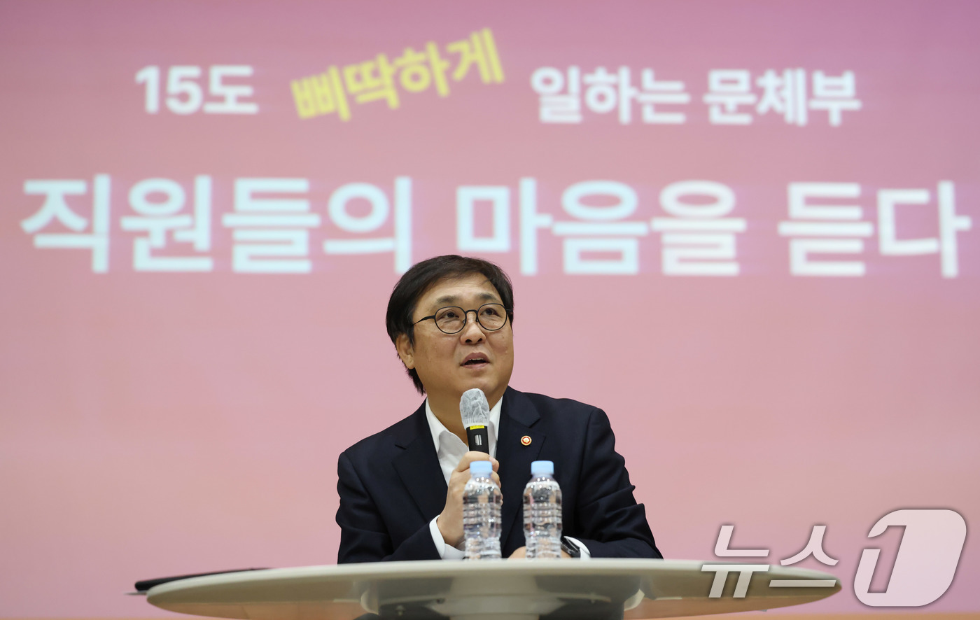 (서울=뉴스1) = 최휘영 문화체육관광부 장관이 5일 정부세종청사에서 열린 새해 첫 번째 직원과의 타운홀 미팅 ‘15도 삐딱하게 일하는 문체부-직원들의 마음을 듣다’에 참석해 직원 …
