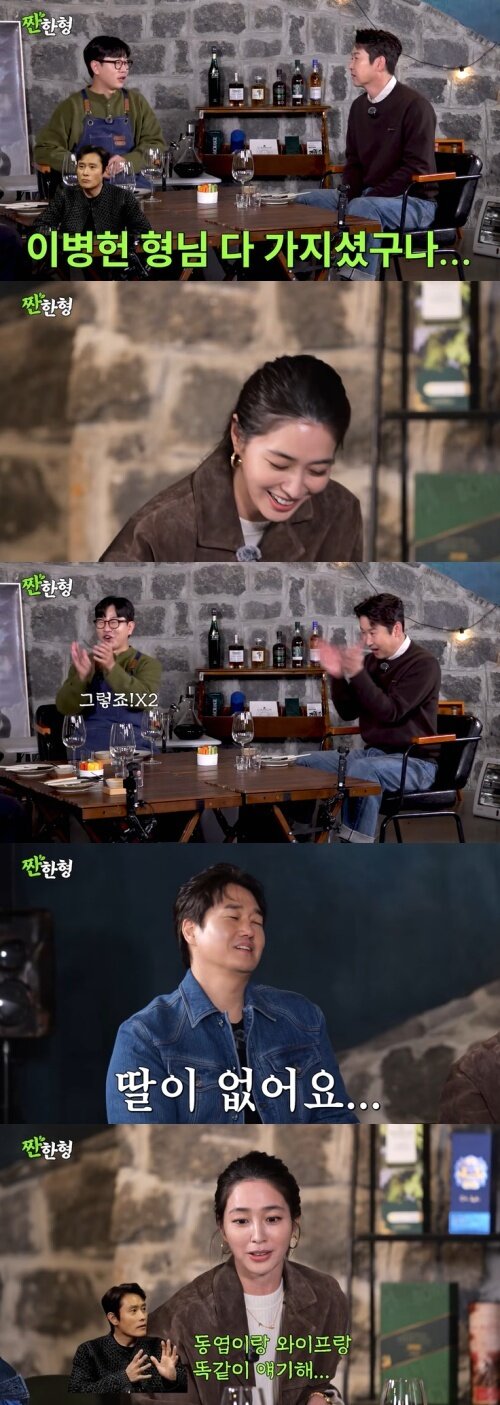 본문 이미지 - 유튜브 '짠한형 신동엽' 화면 캡처